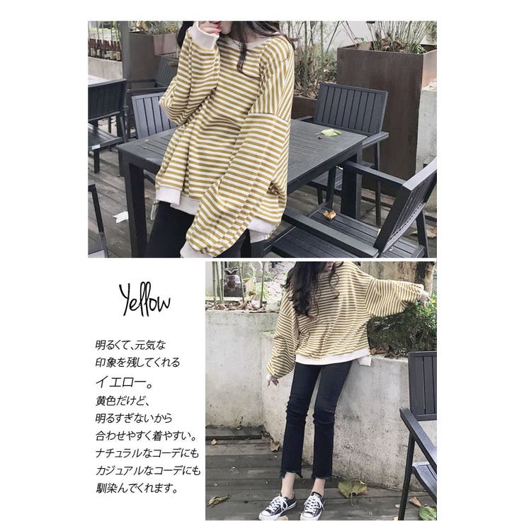 ビッグシルエット トレーナー スウェット 品番 Wz Classical Elf クラシカルエルフ のレディース ファッション通販 Shoplist ショップリスト