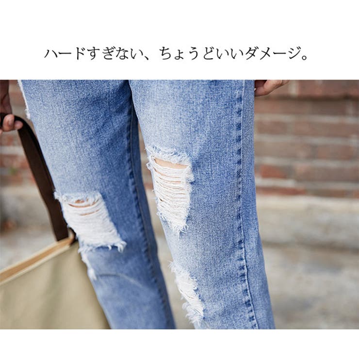 辛口すぎない、ほどよいダメージ♪ ダメージスリムストレートデニム 