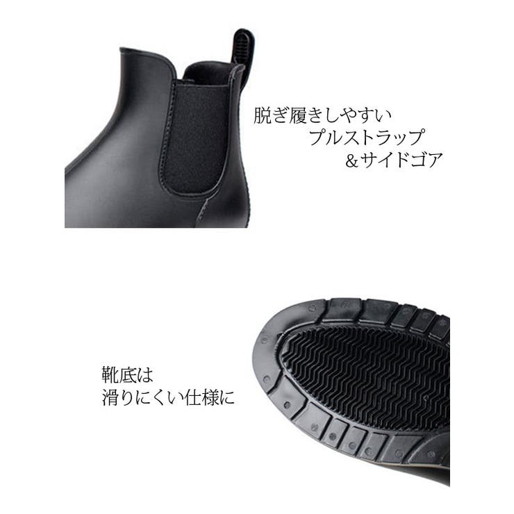 オトナシンプルなサイドゴアショートレインブーツ 長靴 レインブーツ | Classical Elf  | 詳細画像3 