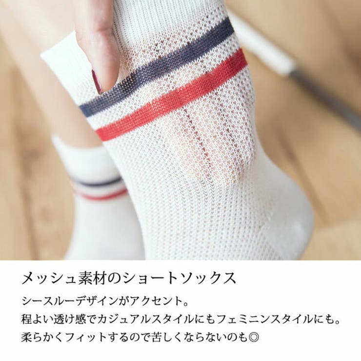 ショップリスト