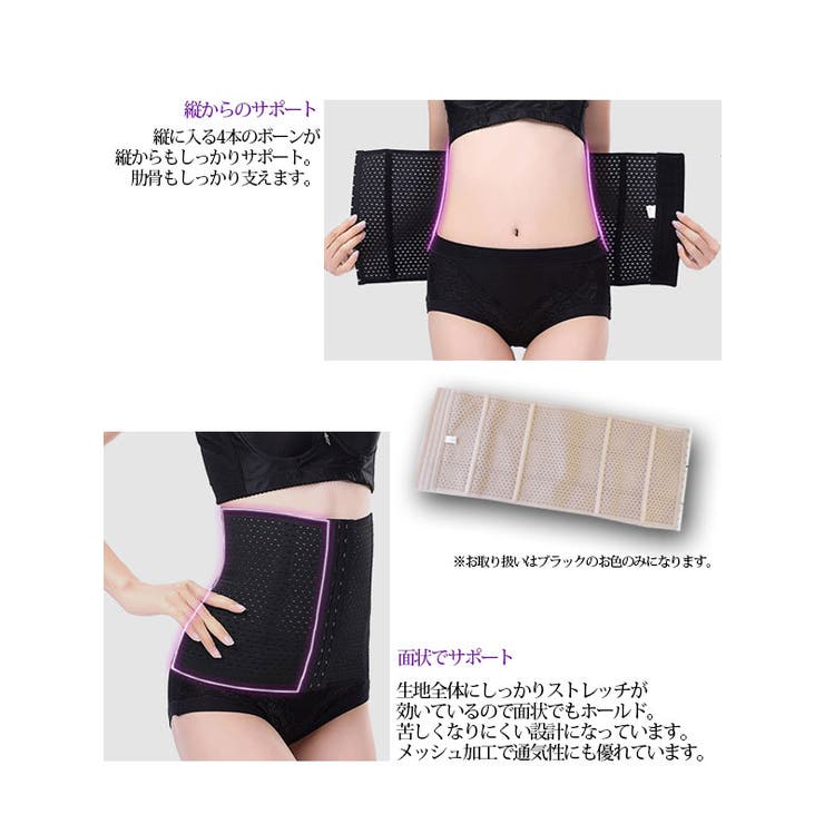 瞬時にくびれメイク 付けるだけで速攻くびれ ボディシェイパー | Classical Elf  | 詳細画像3 