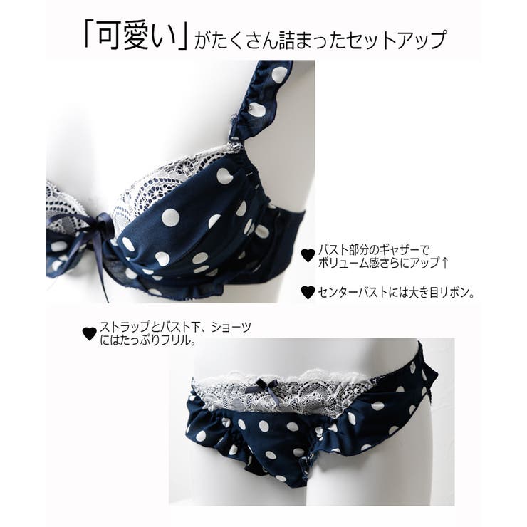 水玉＆フリルでキュート感たっぷり[品番：WZ000003020]｜Classical Elf