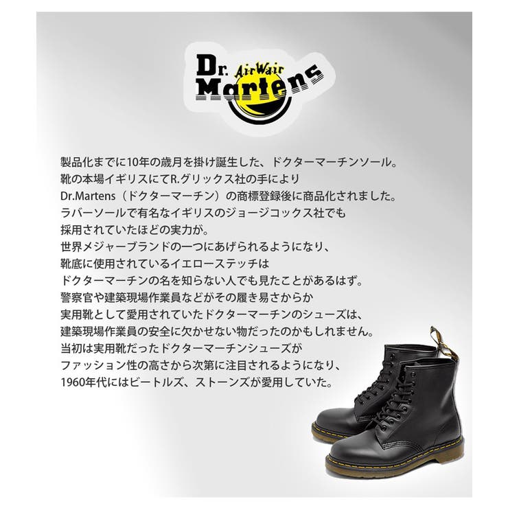 ドクターマーチン Dr Martens[品番：WZ000003102]｜Classical