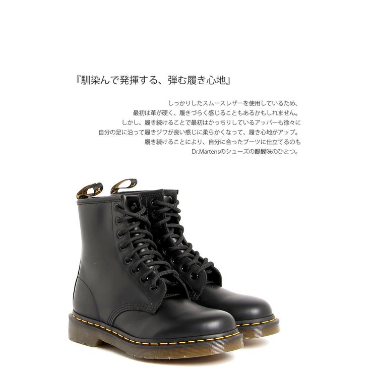 ドクターマーチン Dr Martens[品番：WZ000003102]｜Classical