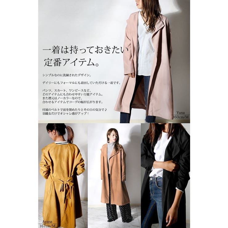 新品♡ノーカラー♡トレンチコート♡テロンチ♡トレンド♡オシャレ♡着回し♡映え♡春 新品♡ノーカラー♡トレンチコート♡テロンチ♡トレンド