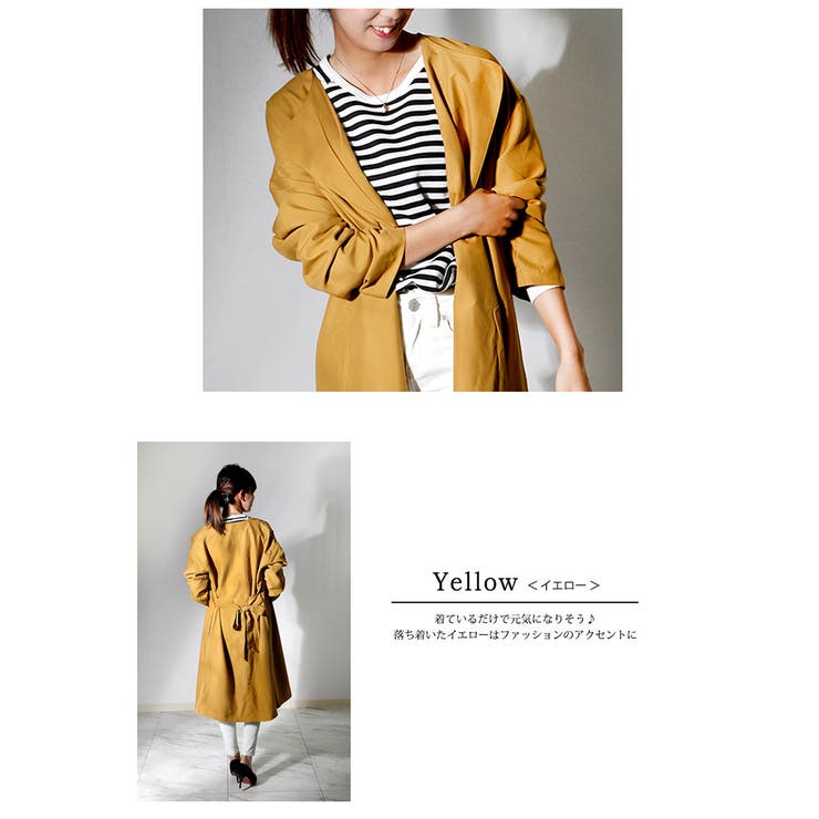 新品♡ノーカラー♡トレンチコート♡テロンチ♡トレンド♡オシャレ♡着回し♡映え♡春 楽天市場】トレンチコート アウター 上着 ノーカラー テロンチ