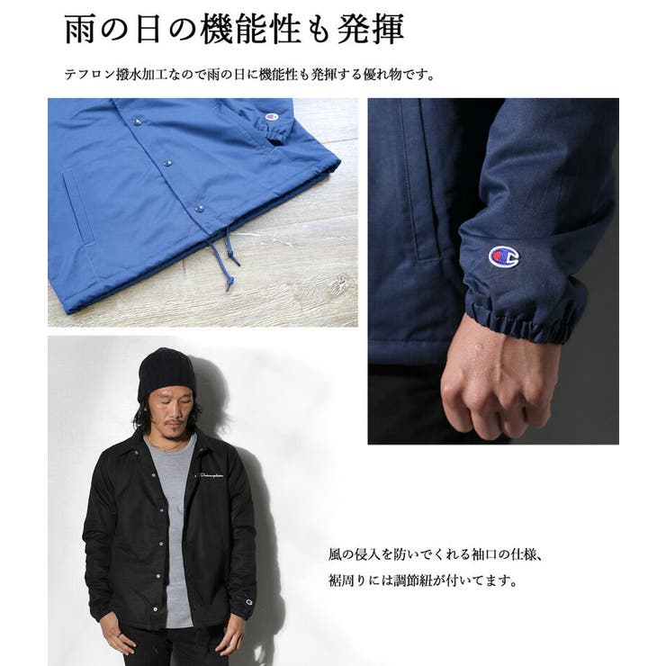 チャンピオン コーチジャケット スポーティ[品番：WZ000003155