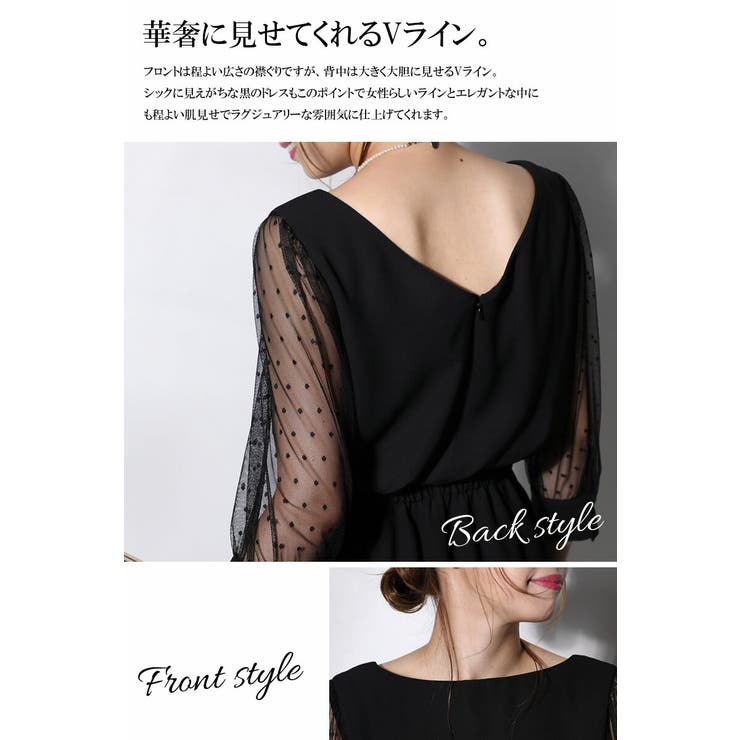 パーティードレス レース 結婚式[品番：WZ000003108]｜Classical