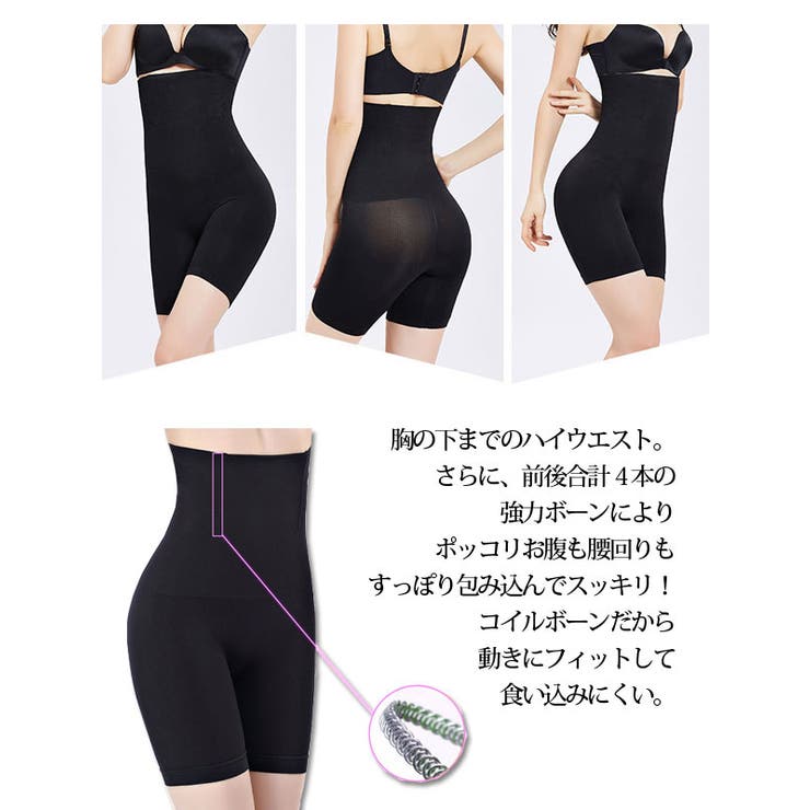 ガードル　クラシカルエルフ