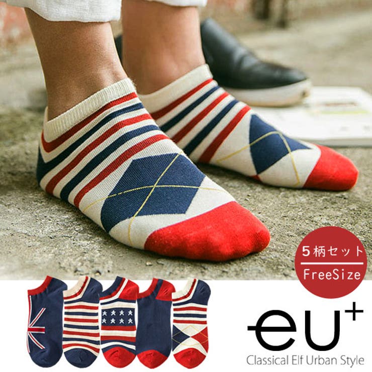 メンズソックス イギリスカラー 星柄 品番 Wz Classical Elf Men クラシカルエルフ メン のメンズファッション 通販 Shoplist ショップリスト