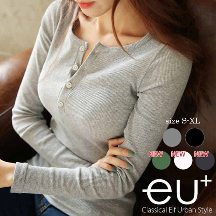 さらりと気持ちいい♪ぴったりシルエットのロングカットソー トップス