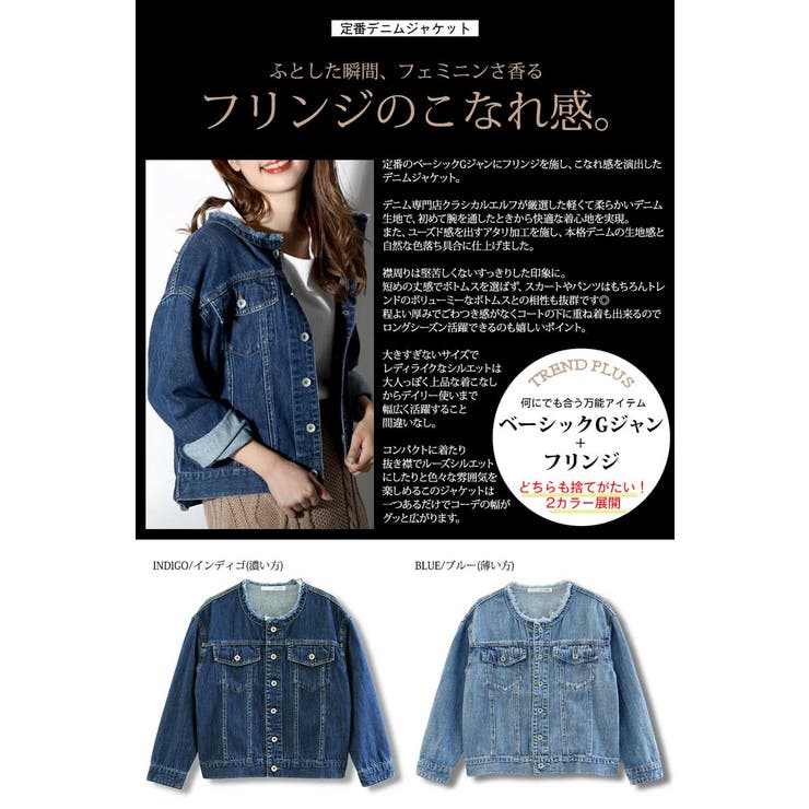 Gready Brilliant（グレディブリリアン）の「バイオビッグデニム