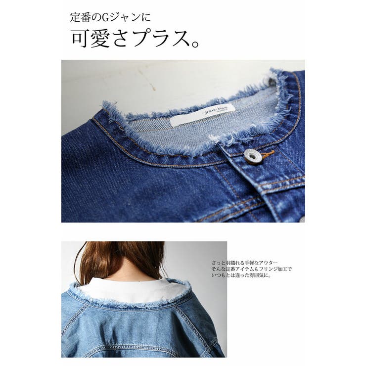 デニムジャケット フリンジ Gジャン[品番：WZ000003096