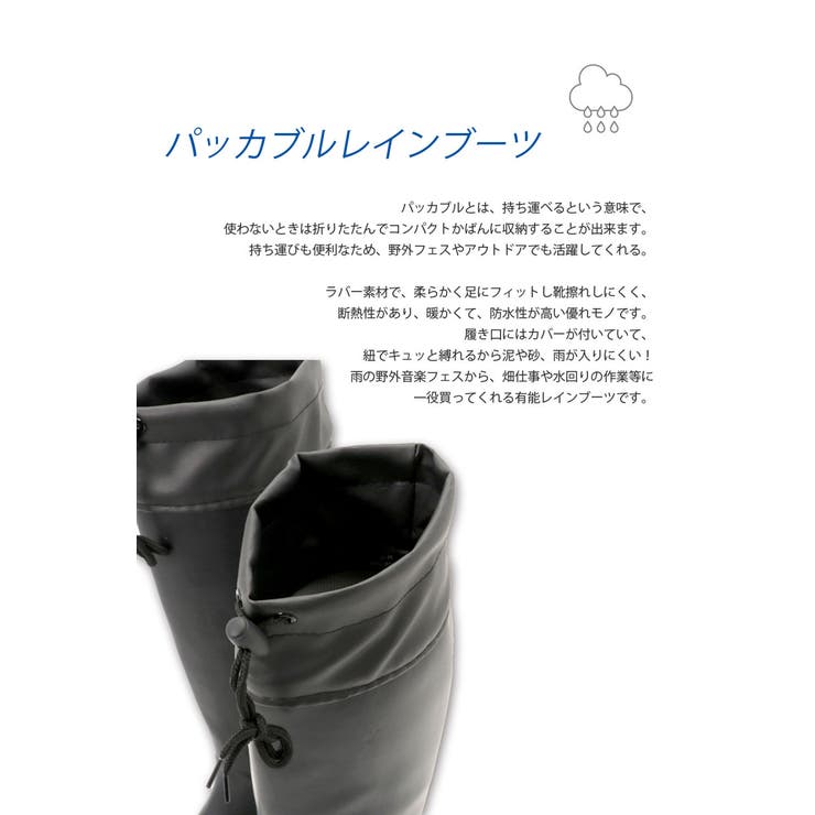 Milady ミレディ パッカブルレインブーツ 品番 Wz Classical Elf クラシカルエルフ のレディースファッション通販 Shoplist ショップリスト