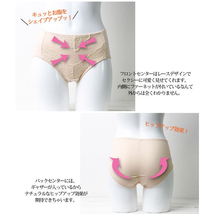 シンプルだけどレースで可愛いく。ショーツガードル3色組 ショーツ