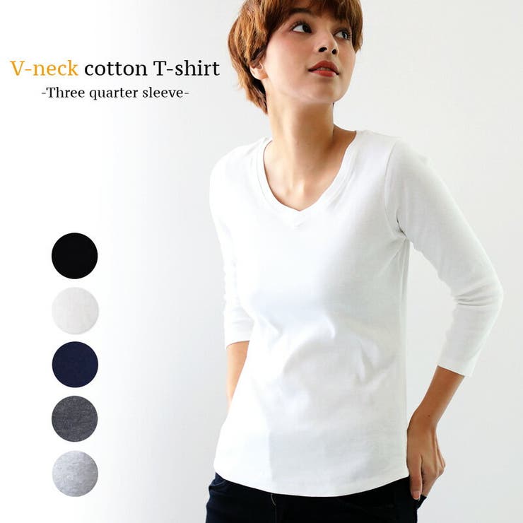 Vネック８分丈コットンフライスtシャツ柔らかなフライス生地でストレスゼロ レディ 品番 Wz Classical Elf クラシカルエルフ のレディースファッション通販 Shoplist ショップリスト