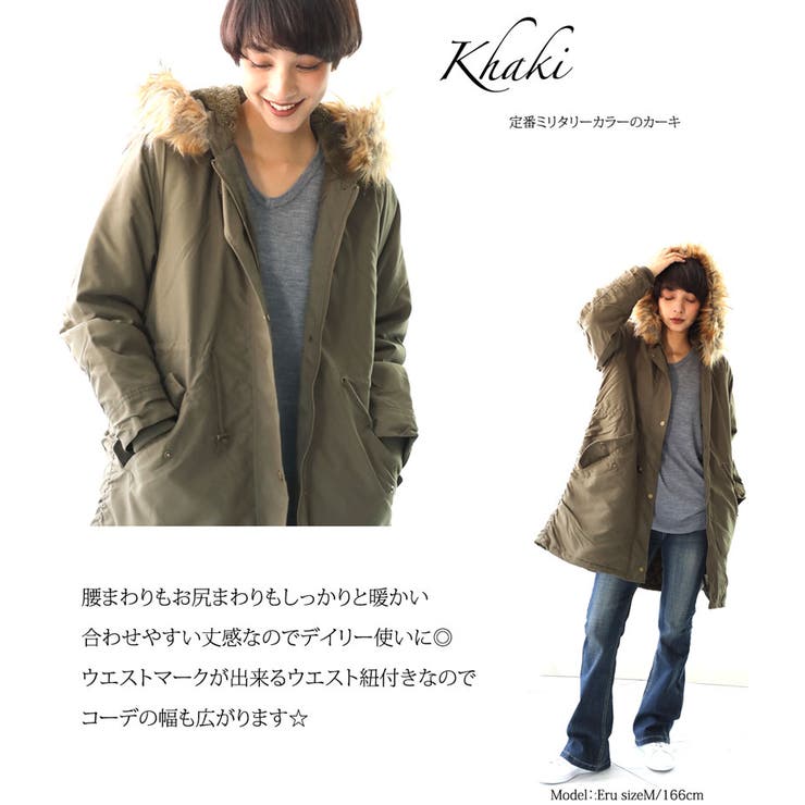 特価】☆モッズコート☆STUDIOUS☆2サイズ☆カーキ☆ファー☆アウター☆