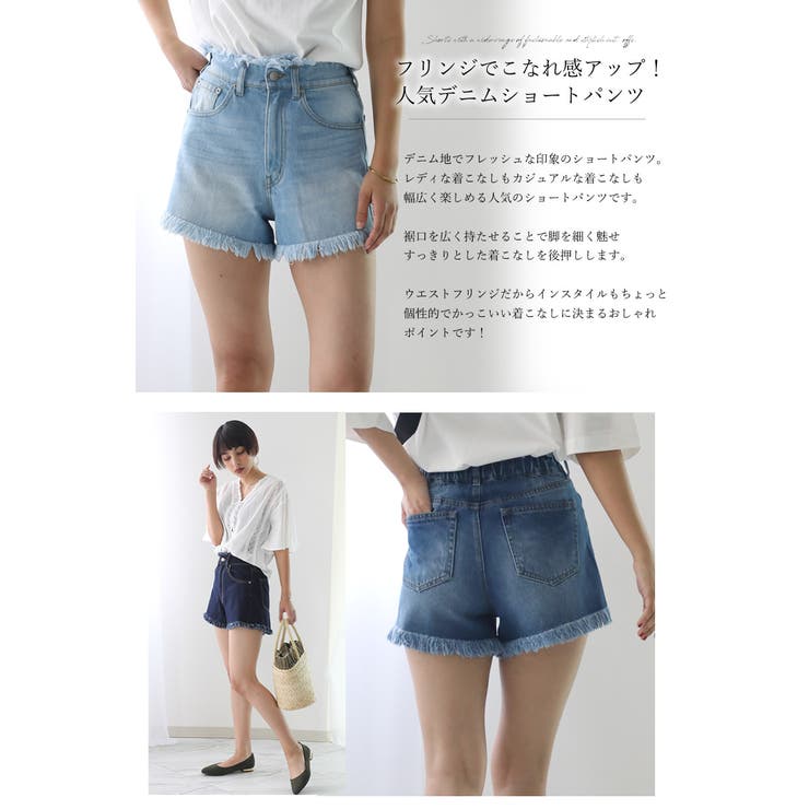 カットオフ デニムショートパンツ S[品番：WZ000003330