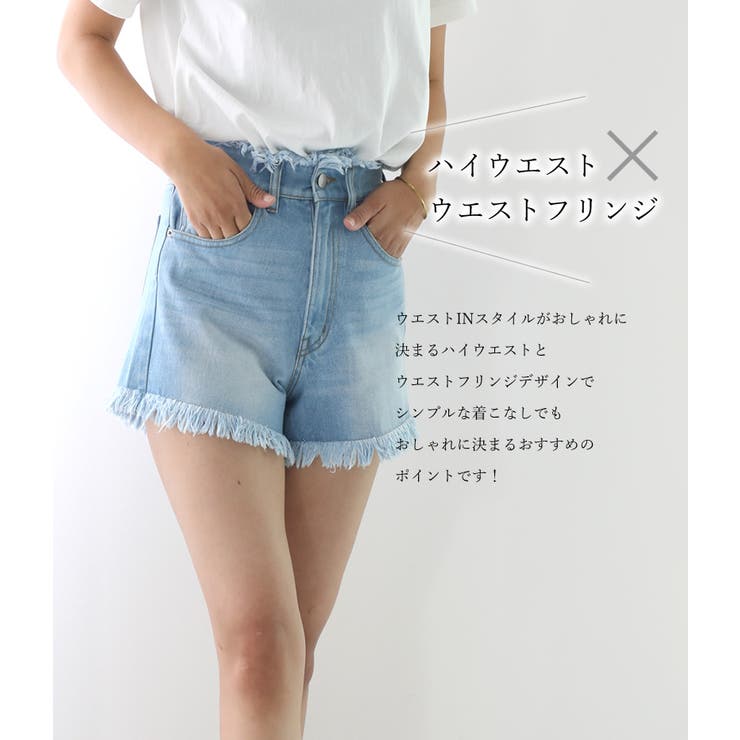 カットオフ デニムショートパンツ S[品番：WZ000003330