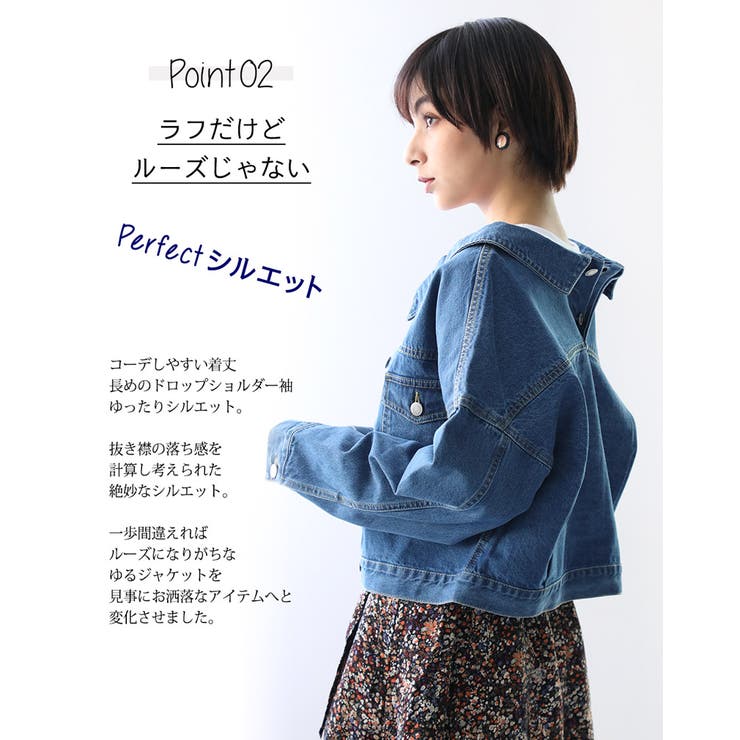 バックボタン抜き襟風ゆるＧジャン