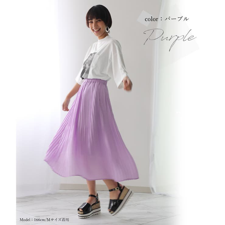 プリーツロングスカート 心躍る♪春カラーのプリーツスカート フレア