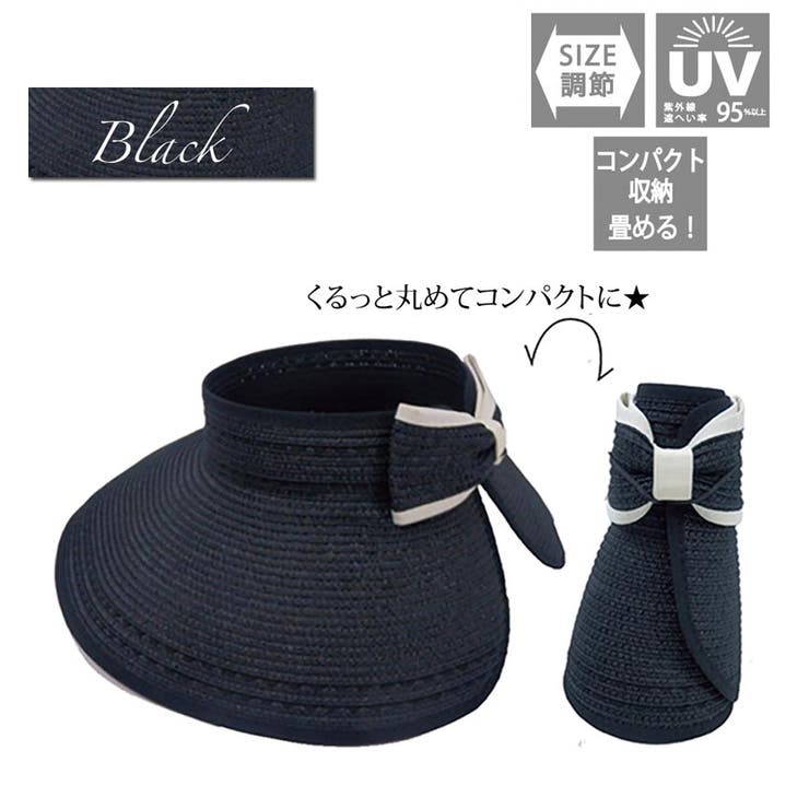 バックリボン サンバイザー uvカット[品番：WZ000003331]｜Classical Elf （クラシカルエルフ）のレディース