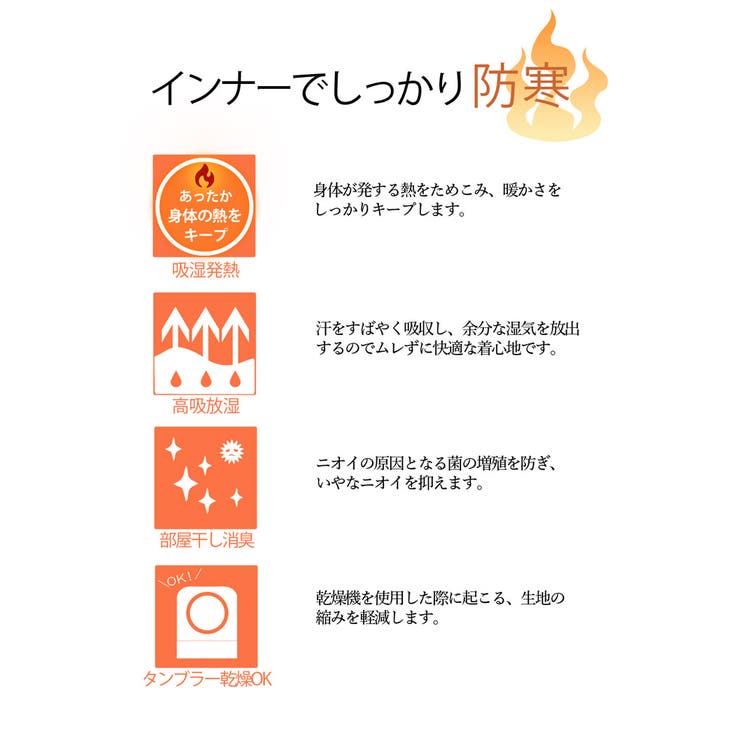 セルティス発熱8分袖インナー薄手なのにしっかり暖か。レディース インナー インナ… | Classical Elf  | 詳細画像2 