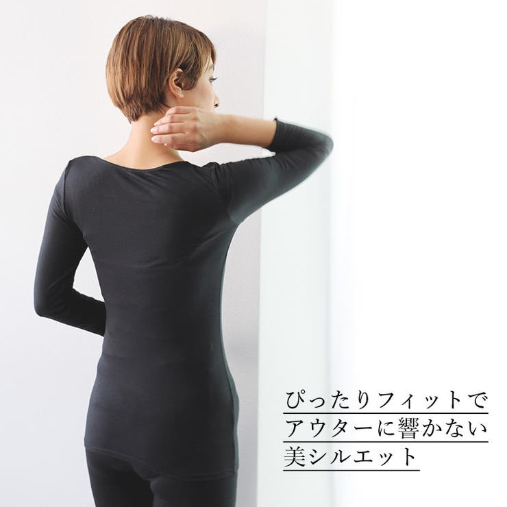 セルティス発熱8分袖インナー薄手なのにしっかり暖か。レディース インナー インナ… | Classical Elf  | 詳細画像8 