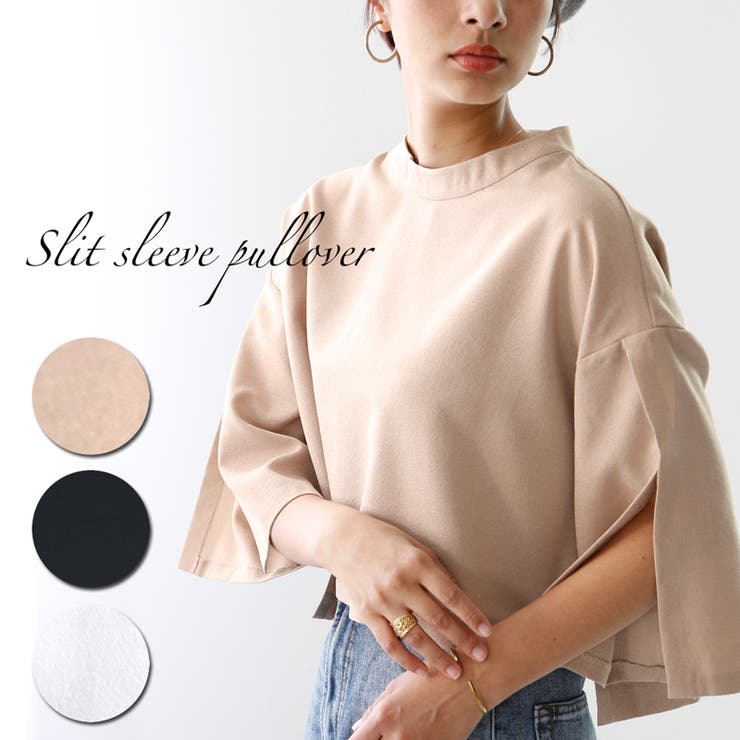 スリット スリーブ プルオーバー[品番：WZ000003332]｜Classical