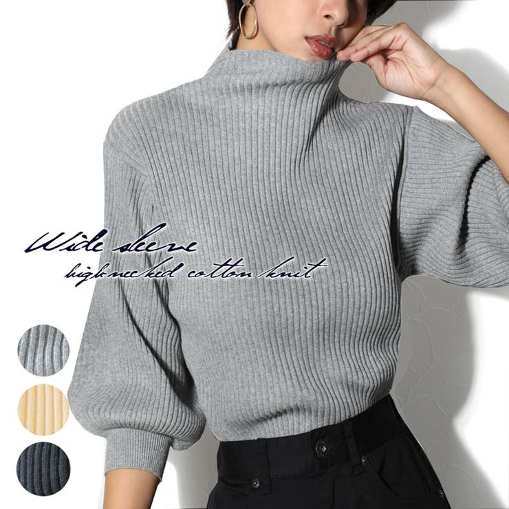 ぽわっと膨らむ袖がキュート ワイドスリーブハイネックコットンニット レディース 品番 Wz Classical Elf クラシカルエルフ のレディースファッション通販 Shoplist ショップリスト