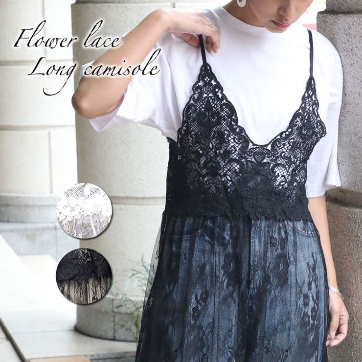 アンティークフランス 桜草風二重レース コットンワンピース ロング