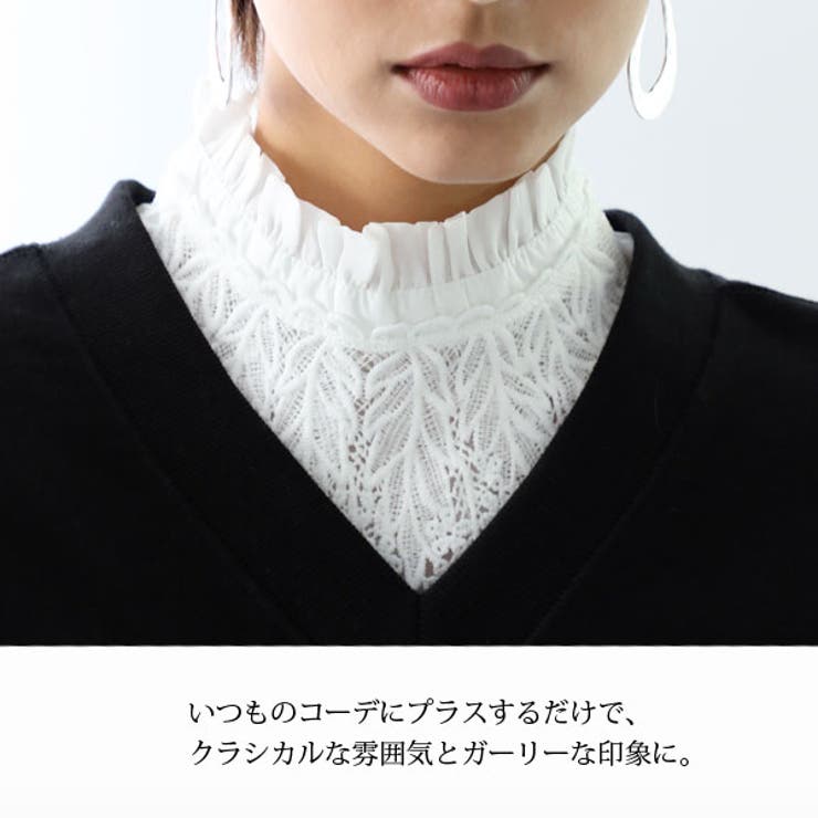 AMBIDEX Store △〇ブロード・レースBIG付け襟(F シロ): CHILD WOMAN