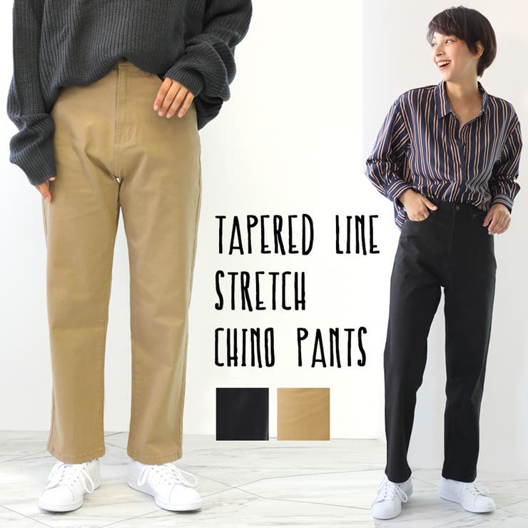 ハイウエストストレッチのチノパンツ シンプルで股上深め