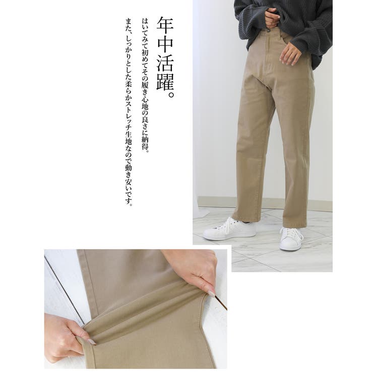 ハイウエストストレッチチノパンツシンプルで股上深めチノパンツトレンドの太めテーパードツイル生地ハイウエストベーシックチノオフィスカジュアルオールシーズン2019春夏秋冬ブラック、ベージュの2色展開clc-001