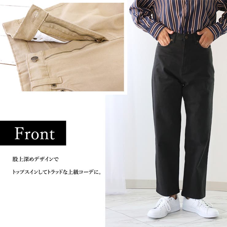 ハイウエストストレッチチノパンツシンプルで股上深めチノパンツトレンドの太めテーパードツイル生地ハイウエストベーシックチノオフィスカジュアルオールシーズン2019春夏秋冬ブラック、ベージュの2色展開clc-001