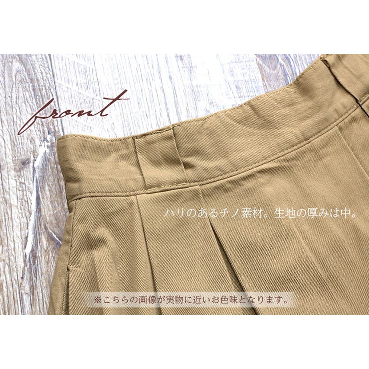 タグ付✨️BRILL 24SS チノタックフレアスカート ベージュ 36 AMERICAN HOLIC（アメリカンホリック）の「チノタックフレア