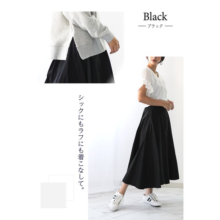 は*な様 BRILL チノ素材タックフレアスカート　ブラック は*な様 BRILL チノ素材タックフレアスカート ブラック