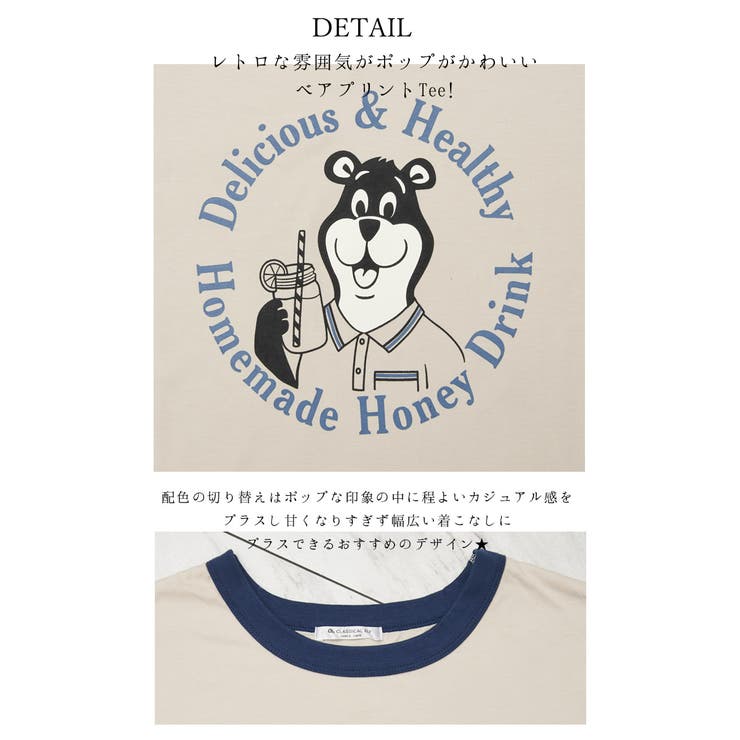 熊 Tシャツ レディース 品番 Wz Classical Elf クラシカルエルフ のレディースファッション通販 Shoplist ショップリスト 熊 Tシャツ レディース 品番 Wz Classical Elf クラシカルエルフ のレディースファッション通販 Shoplist ショップリスト