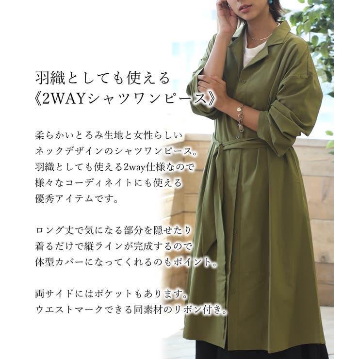 ロングワンピース 長袖 大きいサイズ 品番 Wz Classical Elf クラシカルエルフ のレディースファッション通販 Shoplist ショップリスト