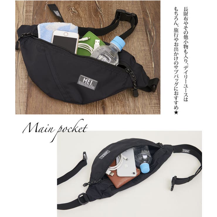 ウエストポーチ 可愛い レディース 品番 Wz Classical Elf クラシカルエルフ のレディースファッション通販 Shoplist ショップリスト