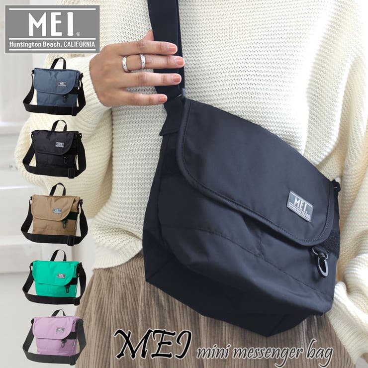 公式の店舗 メイブランド MEI ミニメッセンジャーバッグ[品番：WZ000003448 バッグ