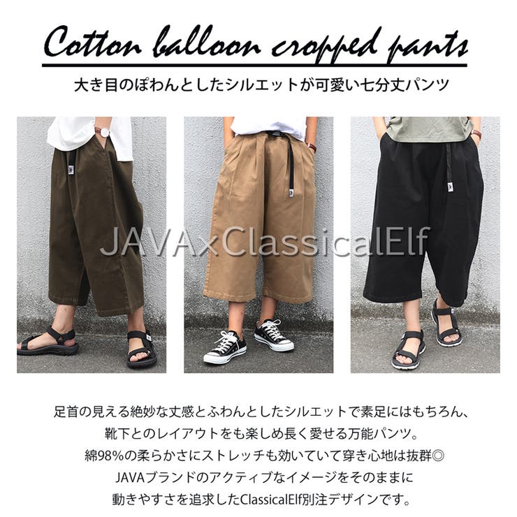 チノパン レディース 仕事 品番 Wz Classical Elf クラシカルエルフ のレディース ファッション通販 Shoplist ショップリスト チノパン レディース 仕事 品番 Wz Classical Elf クラシカルエルフ のレディース ファッション通販 Shoplist ショップリスト