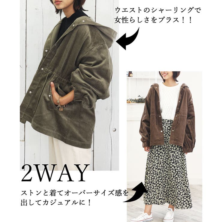 ミリタリー ジャケット コーデュロイ[品番：WZ000003481]｜Classical