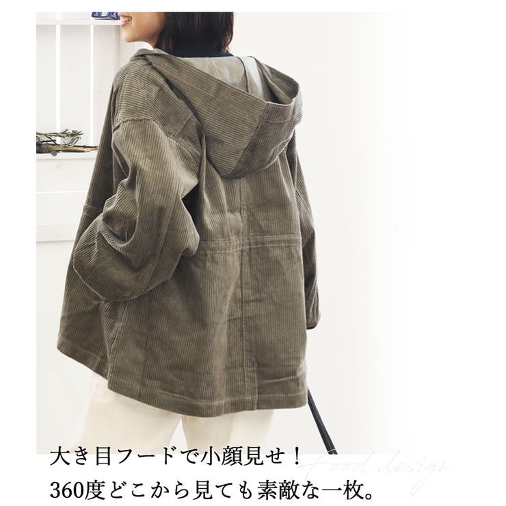 ミリタリー ジャケット コーデュロイ[品番：WZ000003481]｜Classical