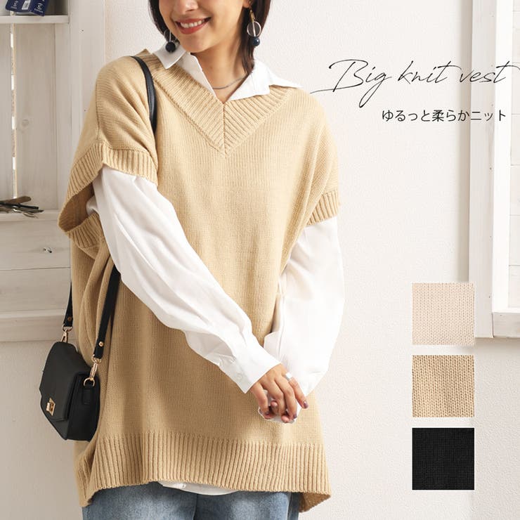 ニットベスト ビッグベスト トップス[品番：WZ000003496]｜Classical
