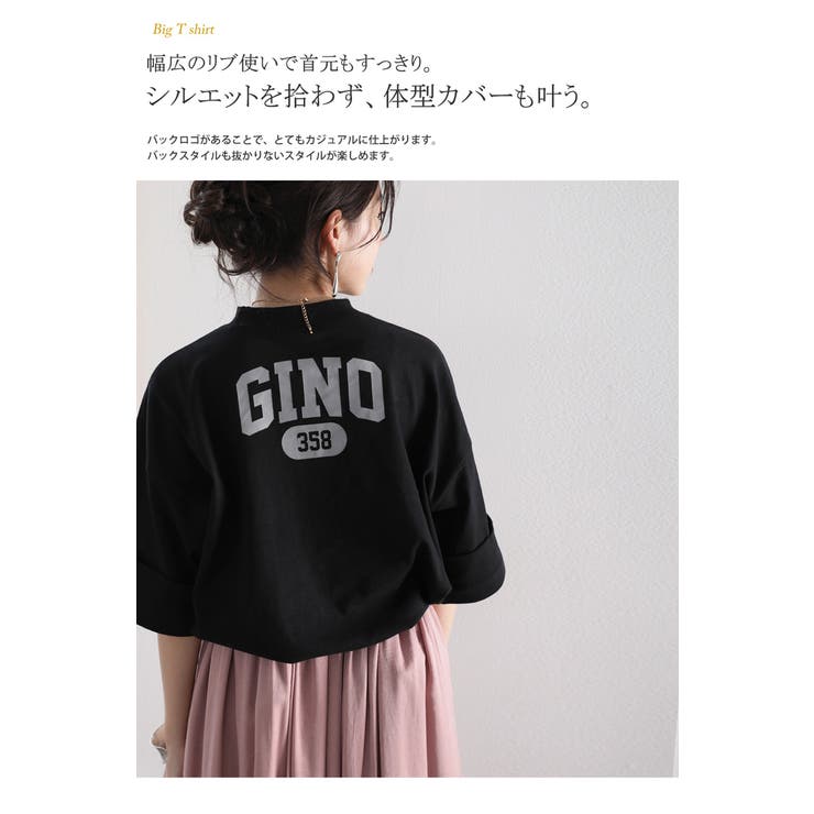 GINOプリント ビッグTシャツ トップス[品番：WZ000003653]｜Classical Elf  （クラシカルエルフ）のレディースファッション通販｜SHOPLIST（ショップリスト）
