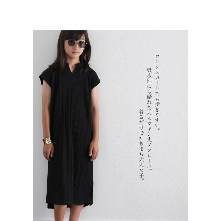 綿100 吸水速乾 レディース 品番 Wz Classical Elf Kids クラシカルエルフ キッズ のキッズ ファッション通販 Shoplist ショップリスト