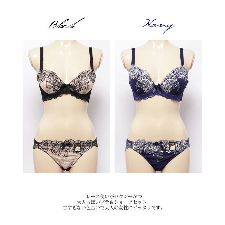 ブラジャー レース 花柄[品番：WZ000003459]｜Classical Elf