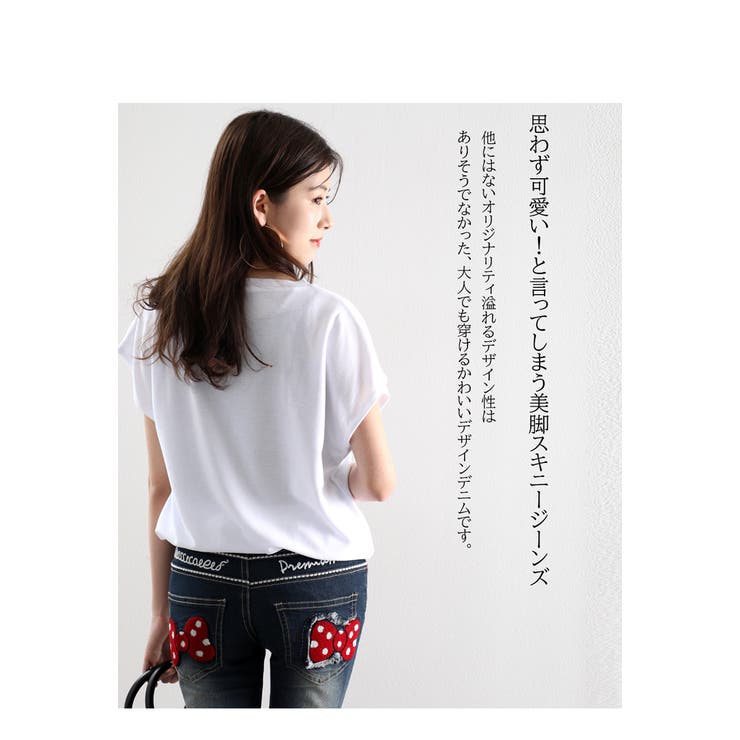 スキニー デニム ジーンズ 品番 Wz Classical Elf クラシカルエルフ のレディースファッション通販 Shoplist ショップリスト