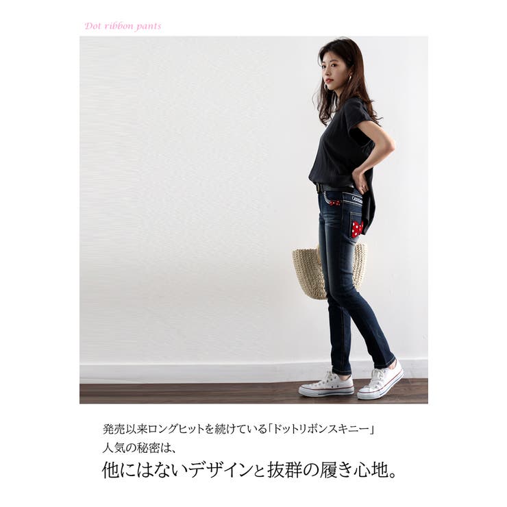 スキニー デニム ジーンズ 品番 Wz Classical Elf クラシカルエルフ のレディースファッション通販 Shoplist ショップリスト スキニー デニム ジーンズ 品番 Wz Classical Elf クラシカルエルフ のレディースファッション通販 Shoplist ショップリスト